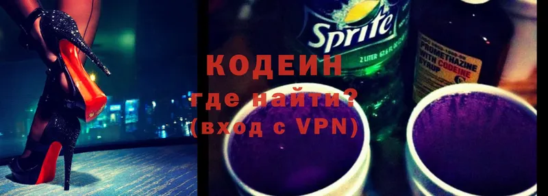 где купить наркоту  Снежинск  Codein Purple Drank 