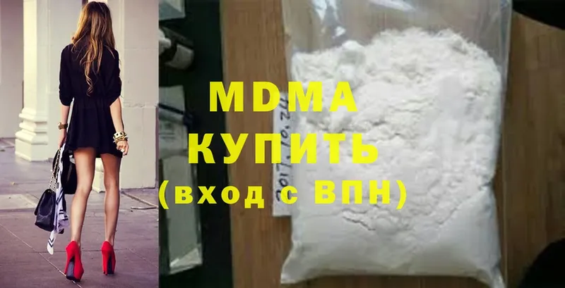 MDMA crystal  Снежинск 